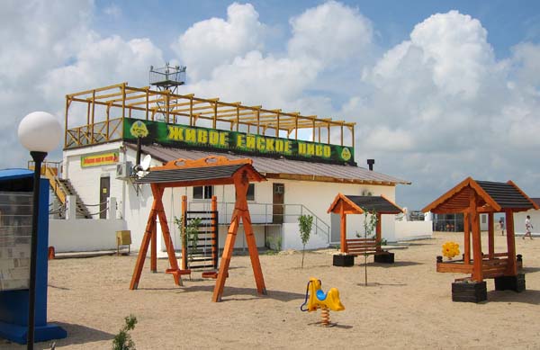 территория