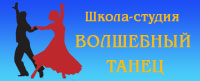 www.dream-dance.ru